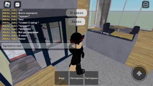 Игра в роблокс пиццерия додо! смотреть онлайн