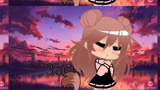 |Меме|Не киряй|Gacha Club| смотреть онлайн