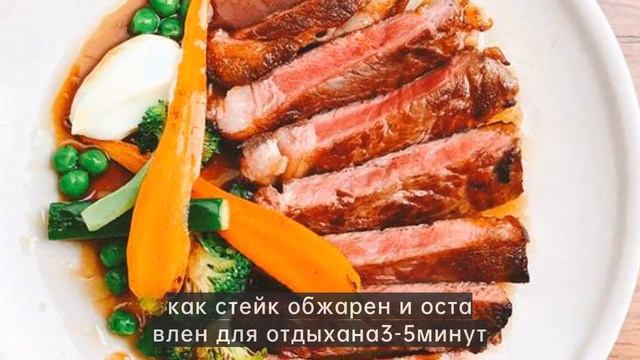 как сделать тарелку стейка|Уродливое покрытие для стейка? Научись этому покрытию, ты можешь попро.. смотреть онлайн