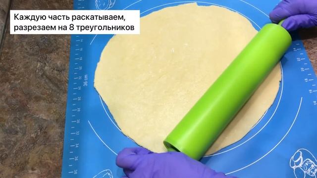 Конвертики с яблоками. смотреть онлайн
