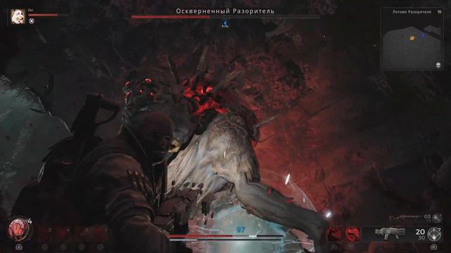 Remnant 2 Осквернённый Разоритель СОЛО PS5 геймпад смотреть онлайн