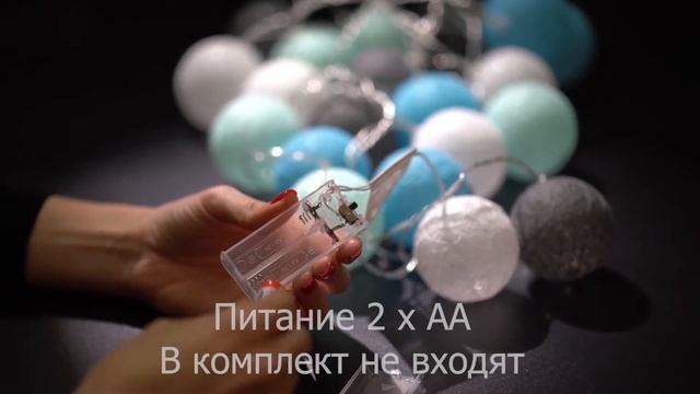 Тайские фонарики Северное сияние, артикул 303 086 смотреть онлайн