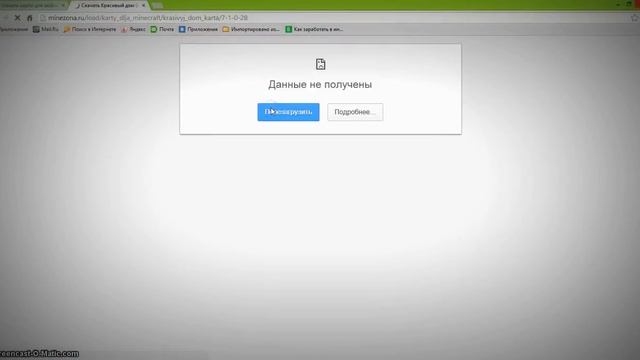 как устанавливать карты на майнкрафт 1 5 2 смотреть онлайн