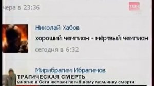 Рафаэль Ахундов - новости