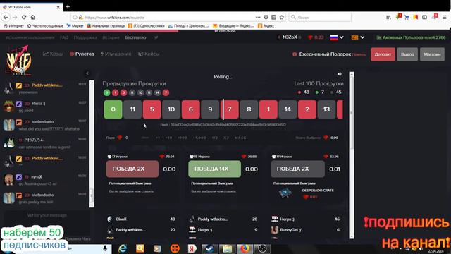 играем на разных сайтах смотреть онлайн