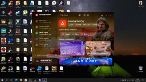 КАК ЗАЙТИ ЧЕРЕЗ НОВЫЙ ЛАУНЧЕР НА АМАЗИНГ РП? ССЫЛКА В ОПИСАНИИ!ПОВЕЗЛО ПОВЕЗЛО AMAZING RP В GTA CRM