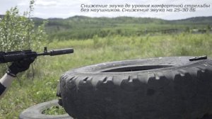 Краткий обзор ДТК закрытого типа Blackout от Alfa Arms