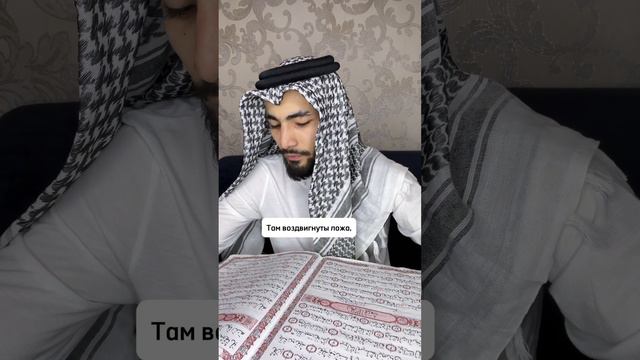 (Мекка) Сура Аль-Гашийа(Покрывающее) 1-26 #quran #аятыкорана #чтение #quranrecitation смотреть онлайн