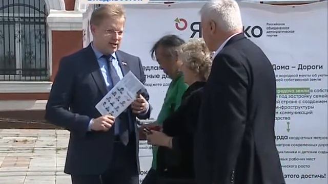 Впервые за 15 лет у "Яблока" есть шанс попасть в Государственную думу смотреть онлайн