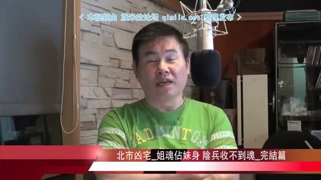 非耀不可2015 07 31 qimila net 旗米拉论坛 смотреть онлайн