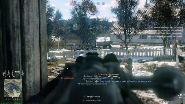 Прохождение игры enlisted смотреть онлайн