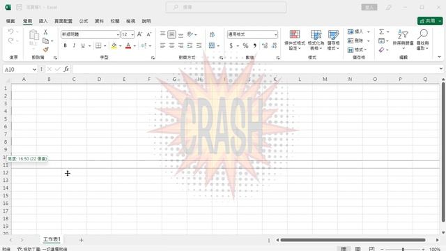 Windows 11 Pro+Excel 2021中文版BUG！(Traditional Chinese) смотреть онлайн