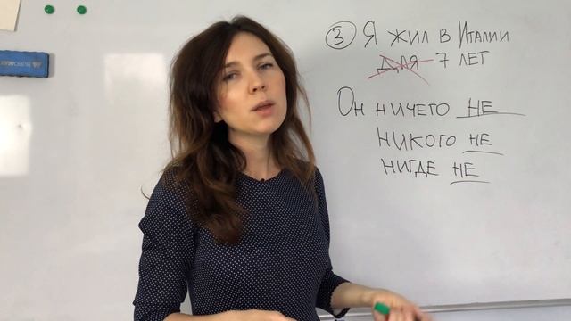 10 common mistakes in Russian смотреть онлайн
