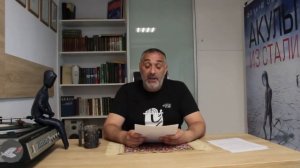 Велосипед/Акулы из стали. Читает Эдуард Овечкин