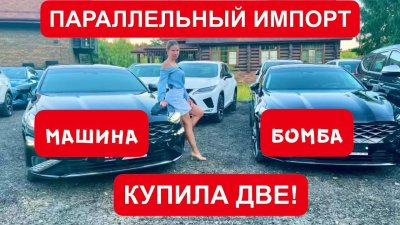 Новости автомобильной индустрии