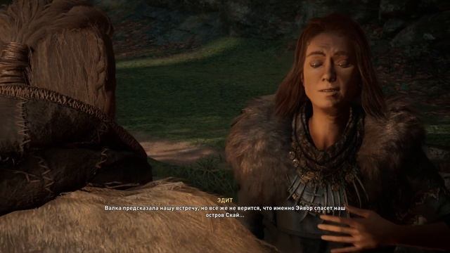 Прохождение Assassin's Creed Valhalla (Вальгалла) 2023 ➤ Часть 20: ПРИКЛЮЧЕНИЯ НА ОСТРОВЕ СКАЙ смотреть онлайн
