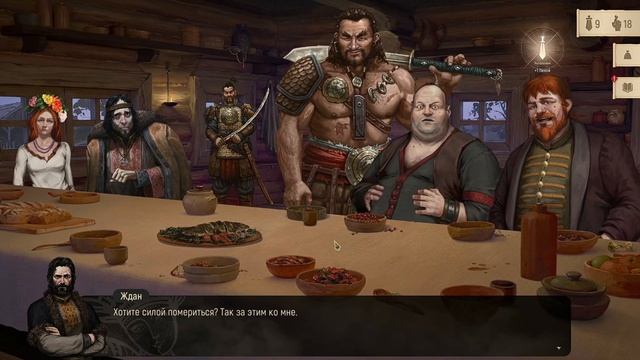 THE TALES OF BAYUN ◈ Сказки Прокла ◈ Ⅳ смотреть онлайн