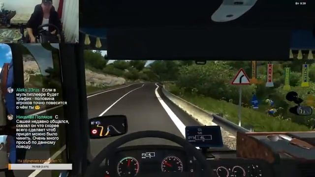 [Стрим][Запись] ETS2 Юг России 6.0.0 beta #1. Контейнеровоз. смотреть онлайн