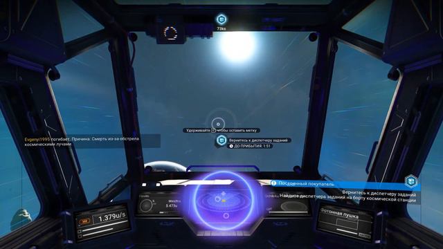 No Man's Sky: NEXT #6 - Немного сюжета, Первый большой грузовой корабль;) смотреть онлайн