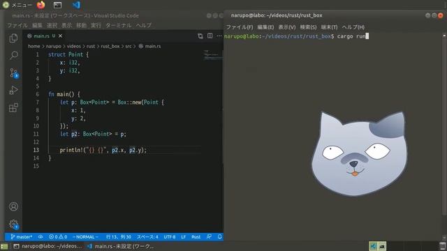 RustのBoxの使い方 смотреть онлайн
