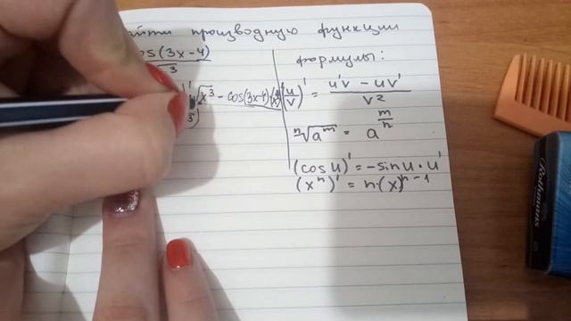 Делай То, Что Вдохновляет Творить