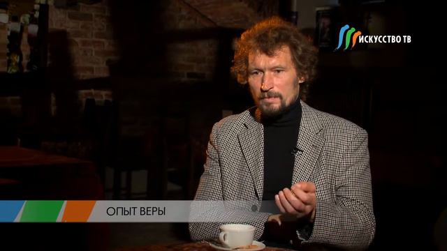 Александр Секацкий. Философ, писатель смотреть онлайн