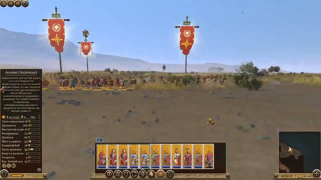 04. TW Rome II Potestas Ultima Ratio 5.1 (Hard) - Этрусские разбойники и удачная политика. смотреть онлайн