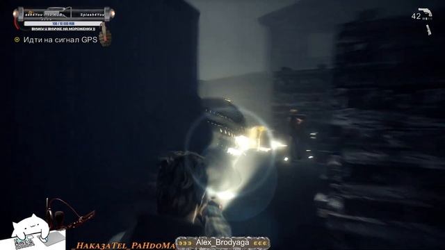 ALAN WAKES ДОПОЛНЕНИЯ "СИГНАЛ" И "ПИСАТЕЛЬ"" СТРИМ 2?ПРИКЛЮЧЕНИЯ ПРОДОЛЖАЮТСЯ?РУССКАЯ ОЗВУЧКА.. смотреть онлайн