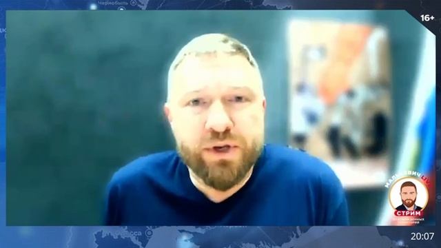 Депутат Государственной Думы РФ Олег Матвейчев о реакции на угрозы Зеленского смотреть онлайн