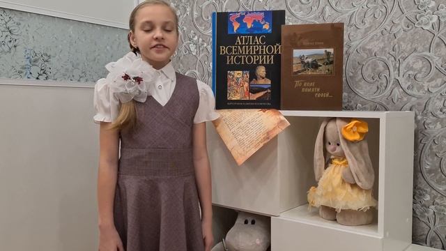 Стихотворение "Как было много тех героев..." читает Страхова Полина смотреть онлайн