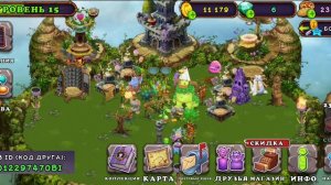 как вывести гу джуба 100% шанс