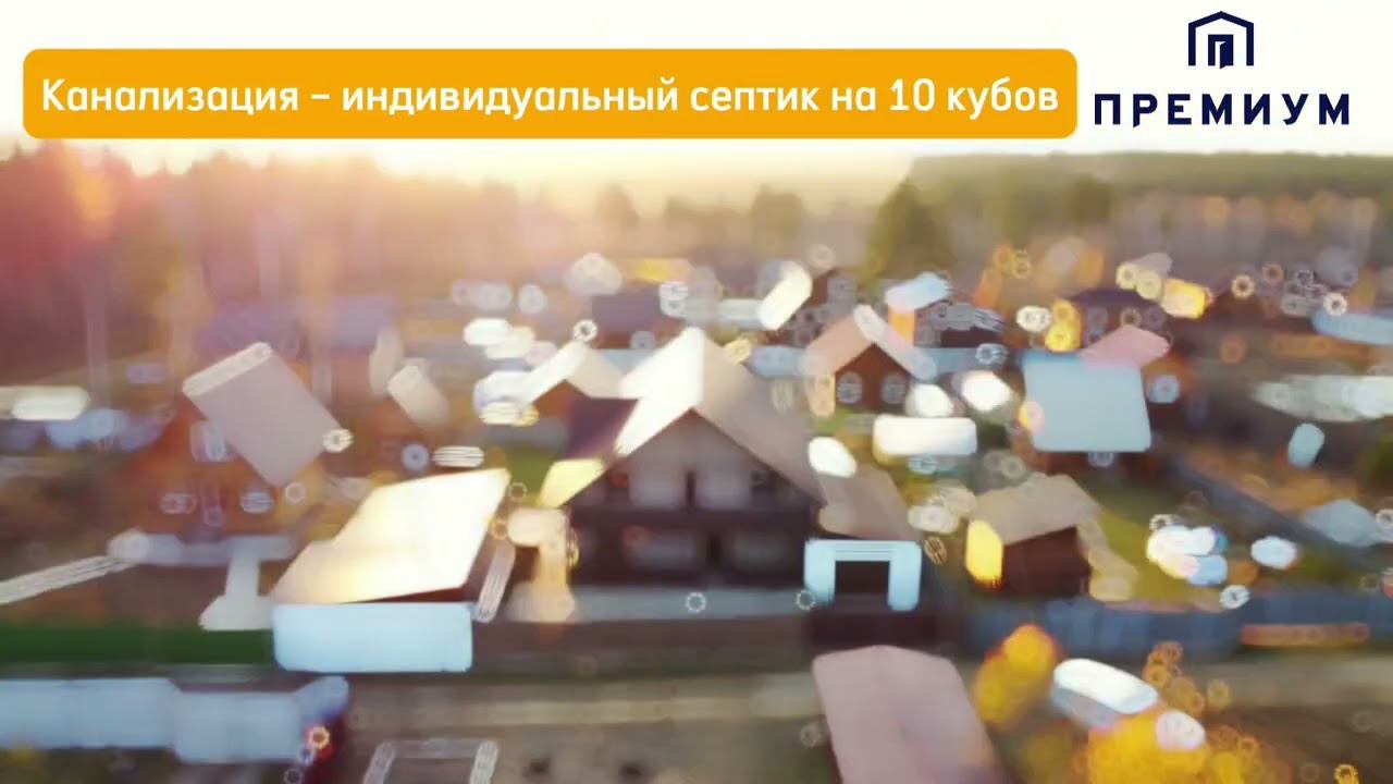 Дом площадью 330 кв.