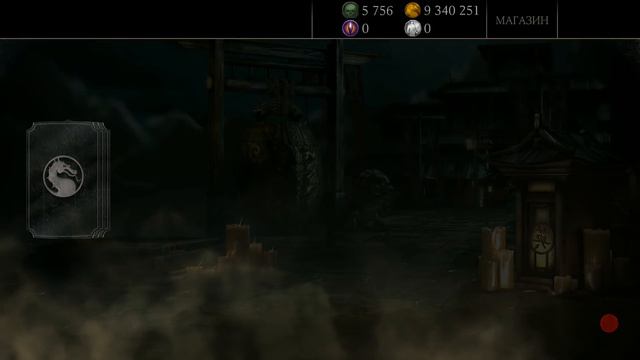 ОТКРЫВАЮ ПАКИ || ВЫПАЛ НОВЫЙ ПЕРСОНАЖ??? || MKX MOBILE смотреть онлайн
