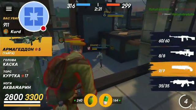 Стрим игры "Guns of Boom". смотреть онлайн