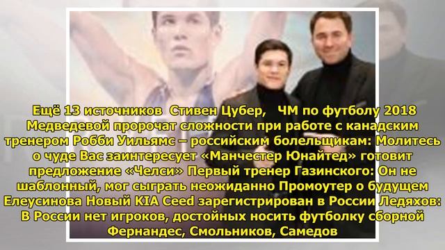 Новую прическу Неймара сравнили со сплетенным из лапши птичьим гнездом смотреть онлайн
