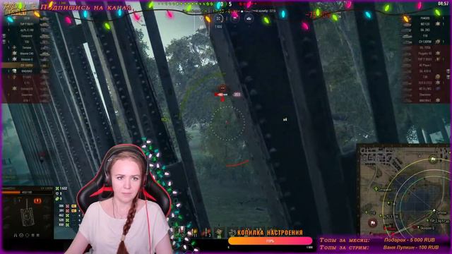 ВЕЧЕРНИЙ ФАРМ WOT смотреть онлайн
