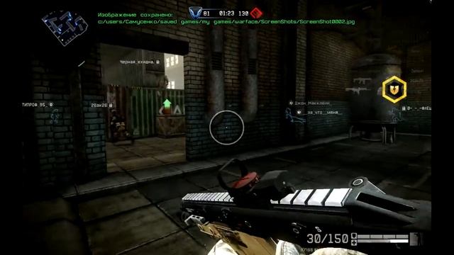 Warface AIM (читер) опять_дед_спец смотреть онлайн