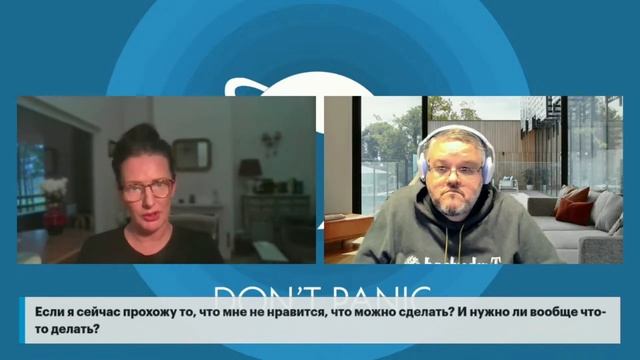 Что делать, если я сейчас прохожу обучение и мне не нравится? смотреть онлайн