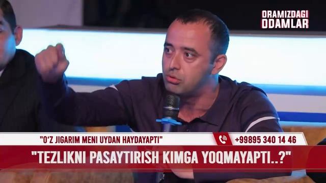 Tezlik — haydovchilar dushmani! смотреть онлайн