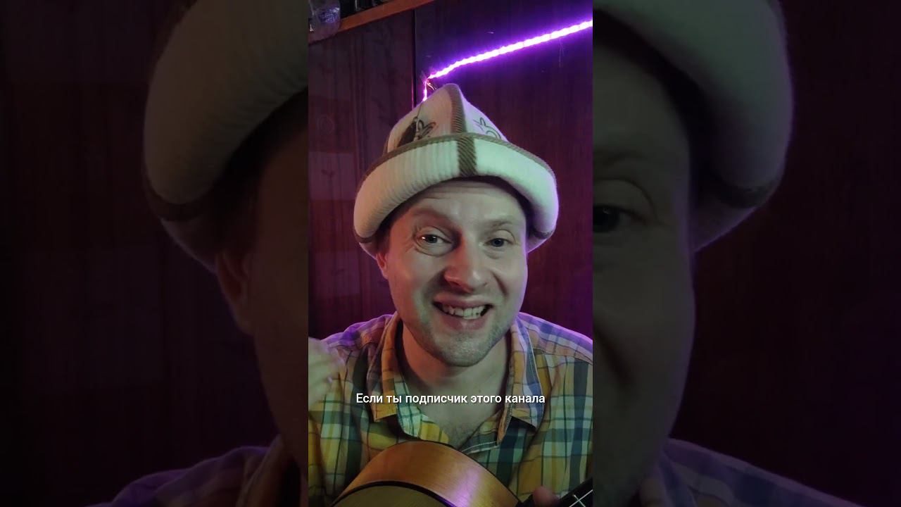 все ноты и табы с аккаунта #shorts смотреть онлайн