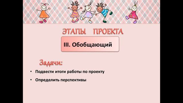 #КонкурсВыготского2019 Радикова город Калуга смотреть онлайн