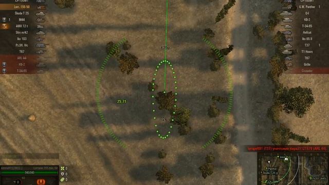 Т 34 . КАТКА смотреть онлайн