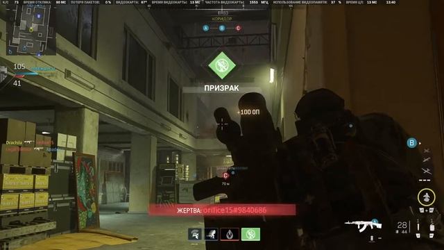 Это Tom Clancy's The Division? COD Modern Warfare 2 от 3го лица RTX 2060 Max Q смотреть онлайн