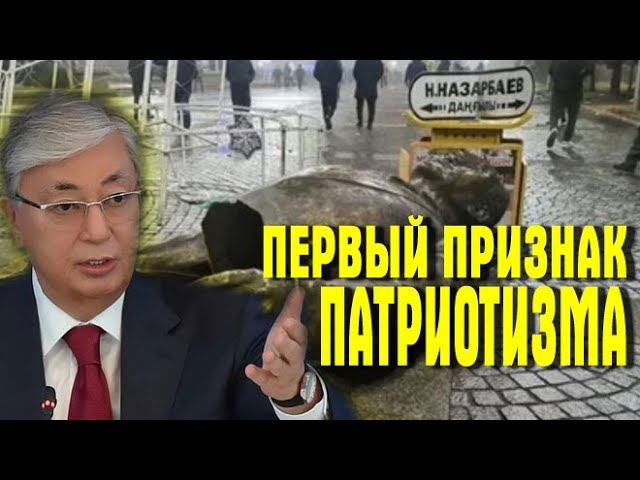 ХУЖЕ НЕ БУДЕТ Токаев переформатирует Казахстан: Петиция против русского языка в Конституции РК смотреть онлайн