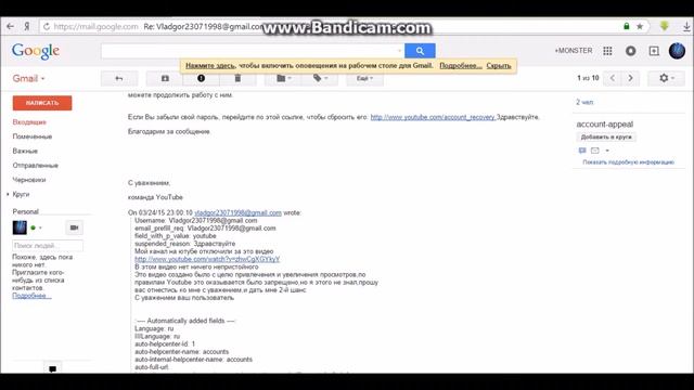 Мастерские Советы