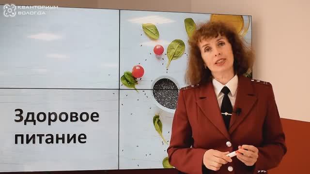 Видеоролик о здоровом питании смотреть онлайн