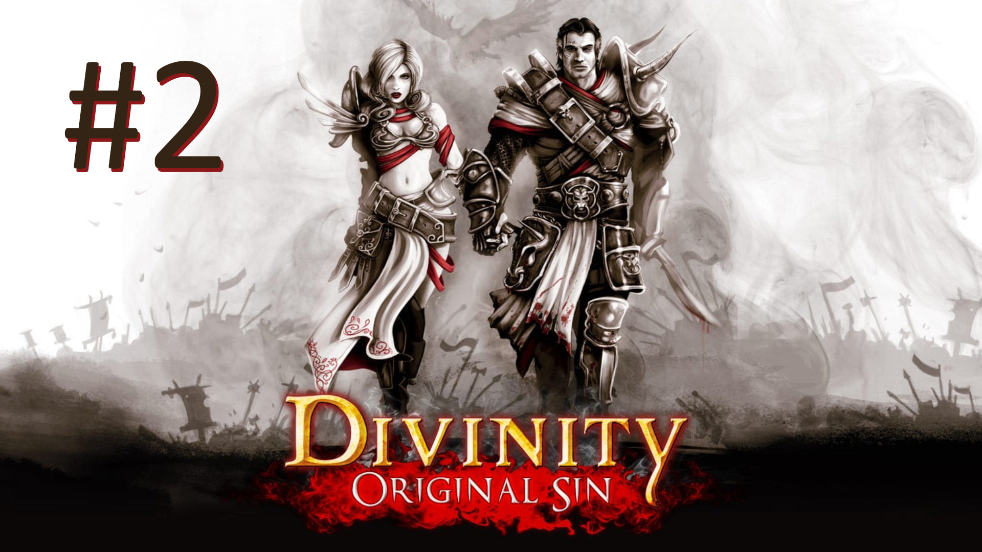 Прохождение Divinity: Original Sin - Enhanced Edition - Часть 2 (кооператив)