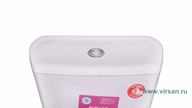 Унитаз - компакт SANTEK "БРИЗ" NEW (двухрежимный) смотреть онлайн