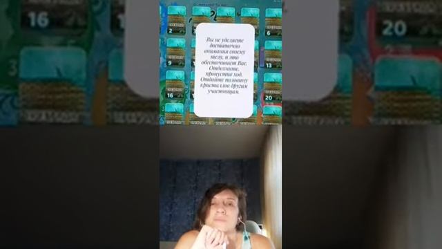 Демо-версия игры "Дары Богинь.Тайна женской силы". смотреть онлайн