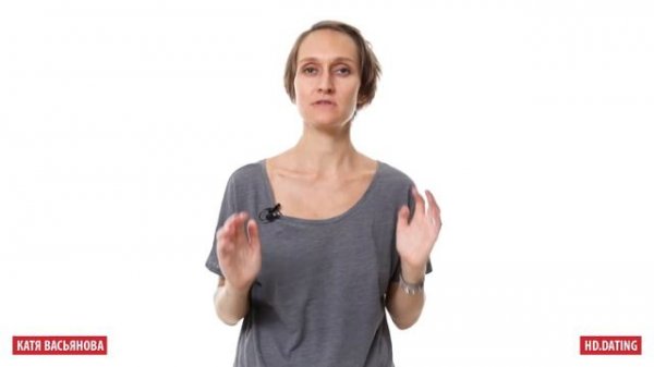 Human Design. Дизайн Человека. Отношения между генератором и проектором